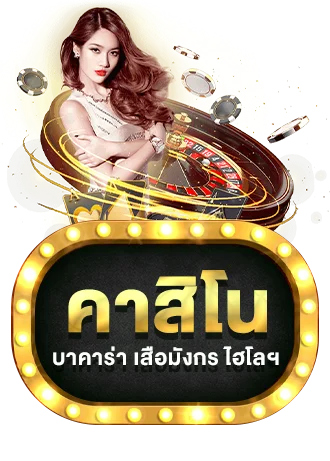 หน้าโฮมเว็บ COINBET88 คาสิโนออนไลน์เว็บตรง
