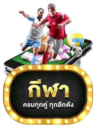 โต๊ะบาคาร่าสดใน coinbet88 คาสิโนสด